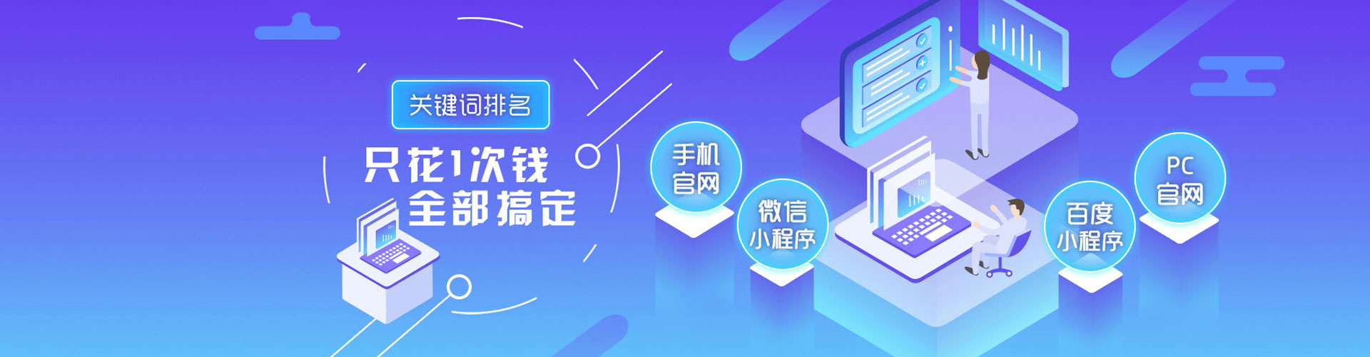 林芝百度网络推广